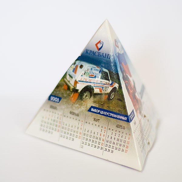 Календарь в виде пирамиды : заказать в Уфе